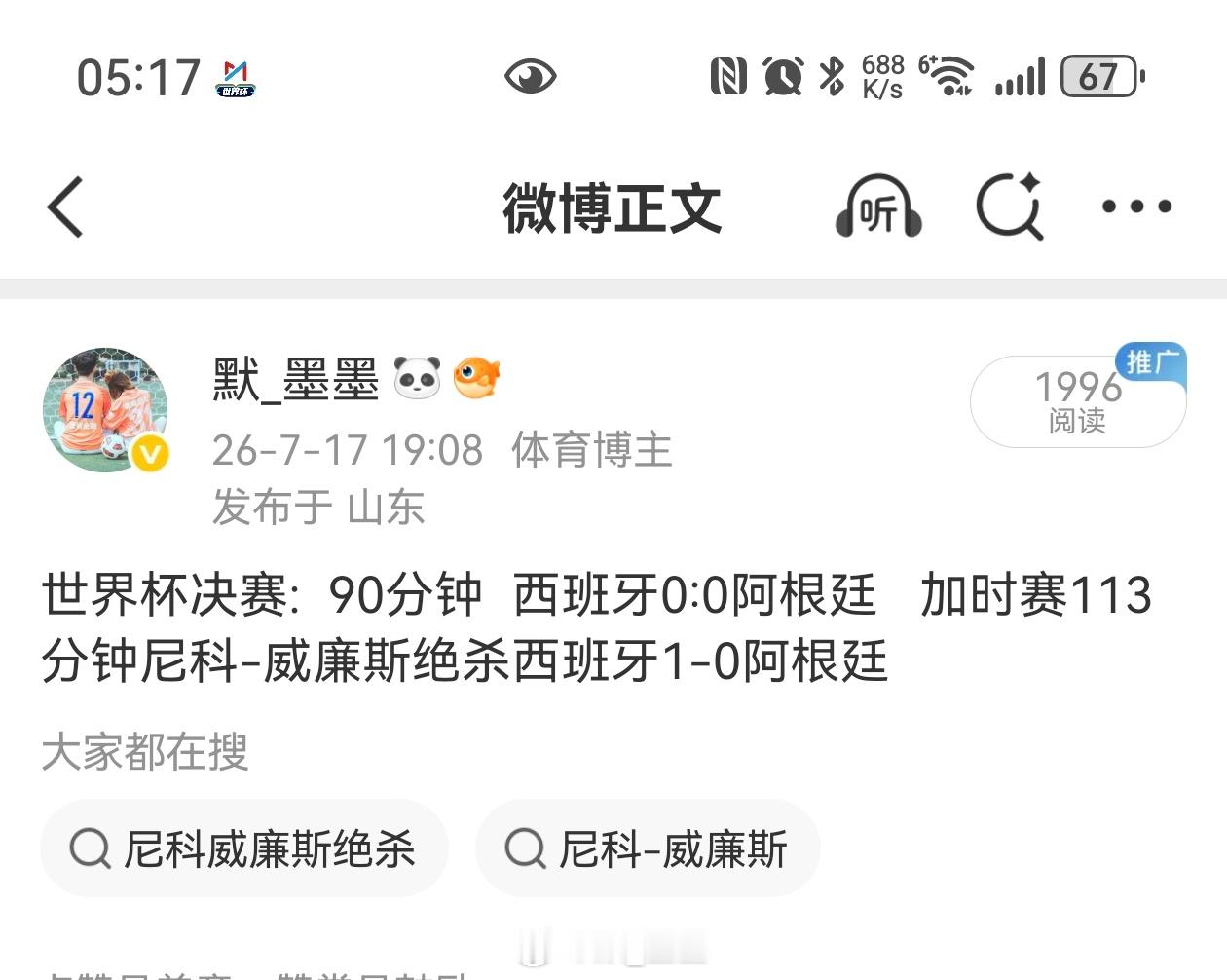 无限接近！！！ ​​​