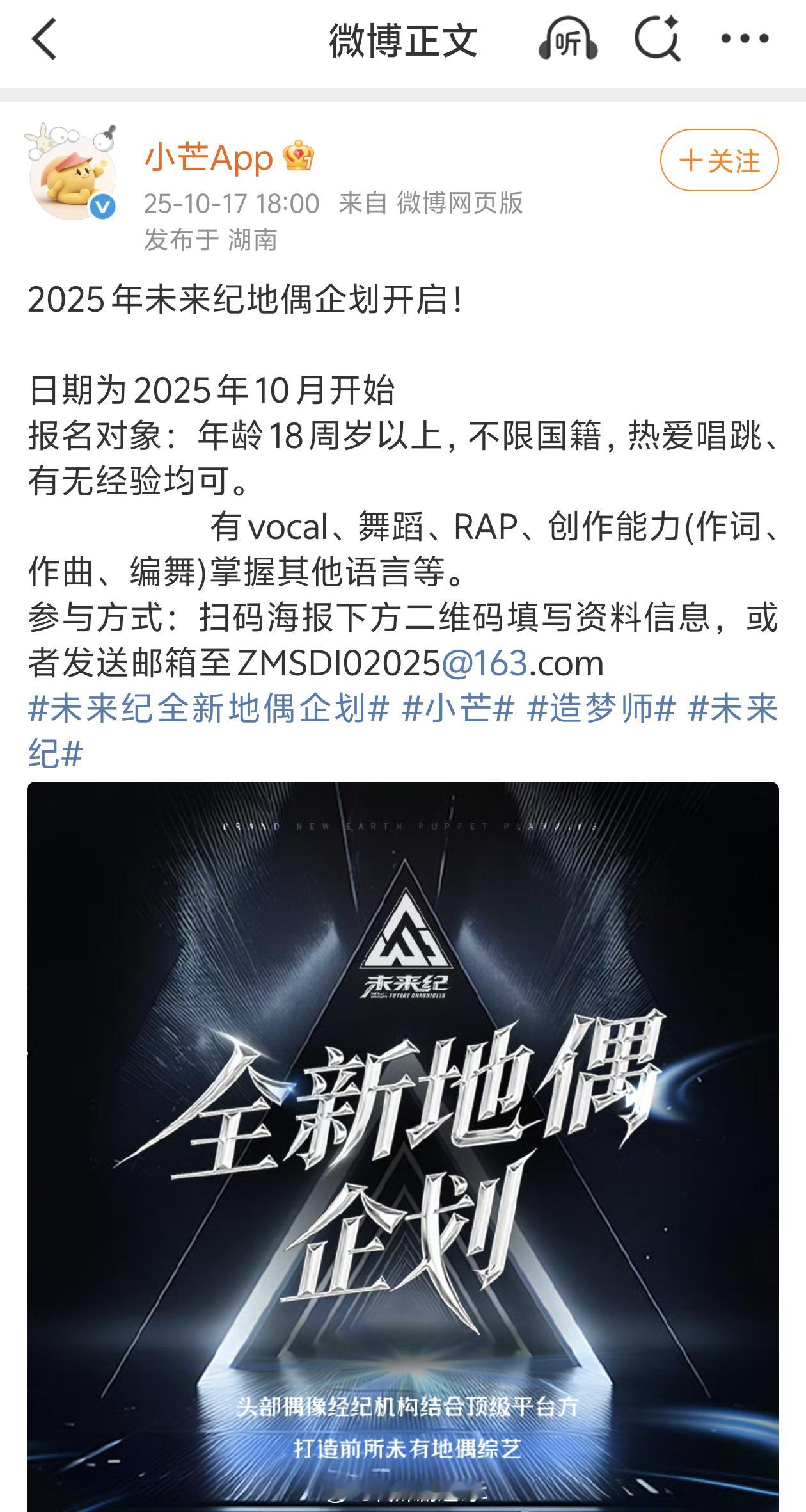 真的来了​​​