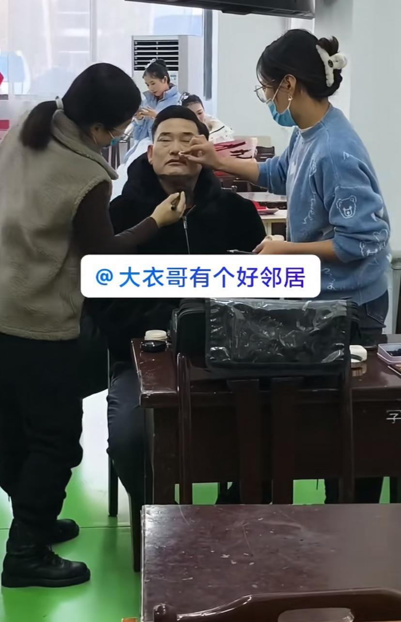 大衣哥好享受，两个化妆师给打扮，腻子上那么厚，还描眉毛了，不如正色登台，整个人变