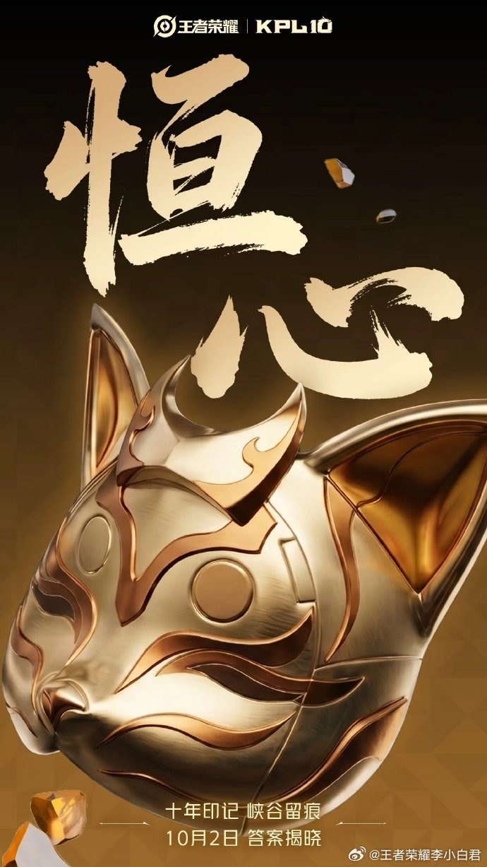 #Cat2019KPL年度记忆人物#2019，是属于Cat的王朝之年。回归eStar，一年双冠，连拿
