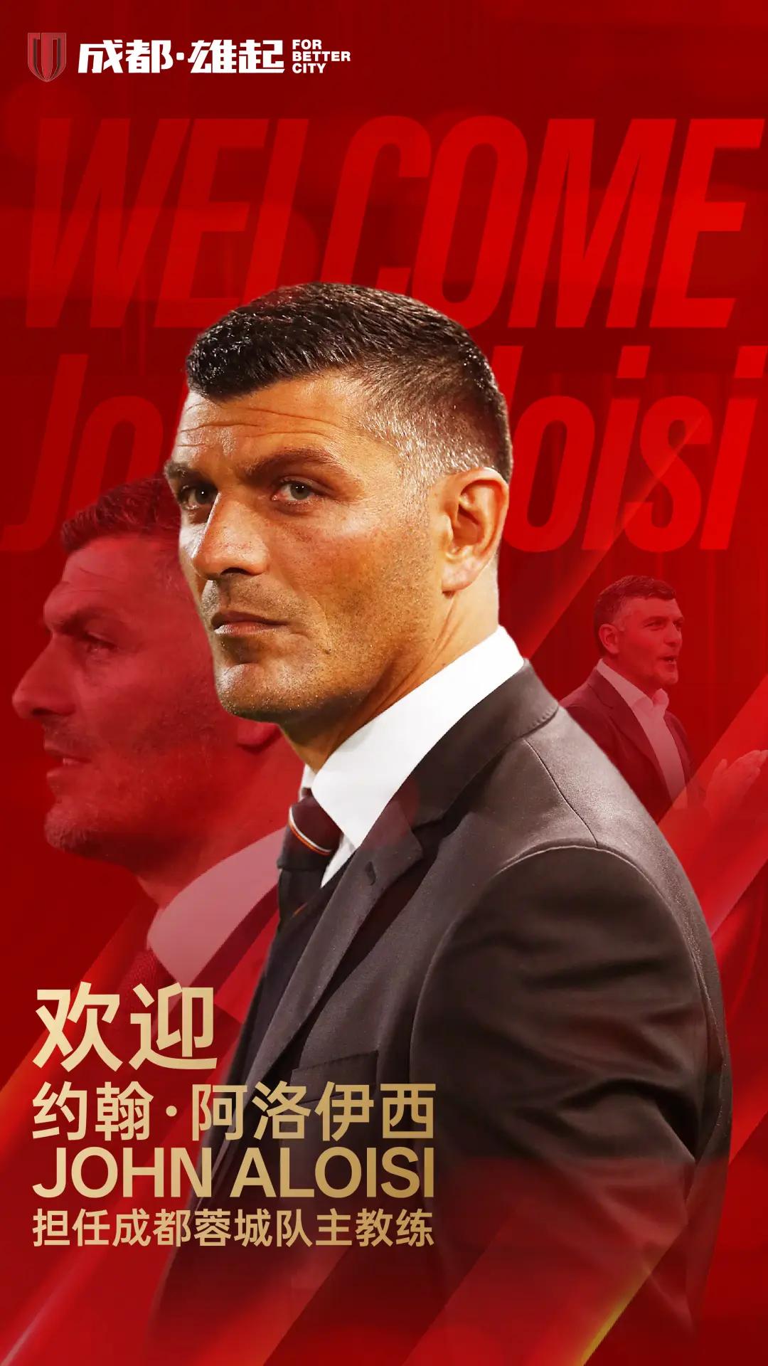 我得说，看到成都蓉城这波操作，我第一反应不是骂，是心疼那些把凤凰山当第二个家的兄