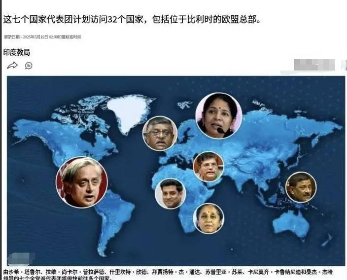 堕落的印度——印度“宣讲团”出门的那一刻，印度再无信誉和尊严没有谁会认为一场局
