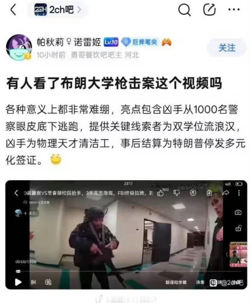 美剧果然是写实的！