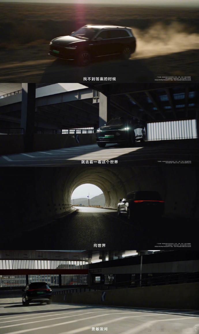 豪华真旗舰就选问界M9真正的豪华，不是表面风光，而是技术加持下的那份淡定，还