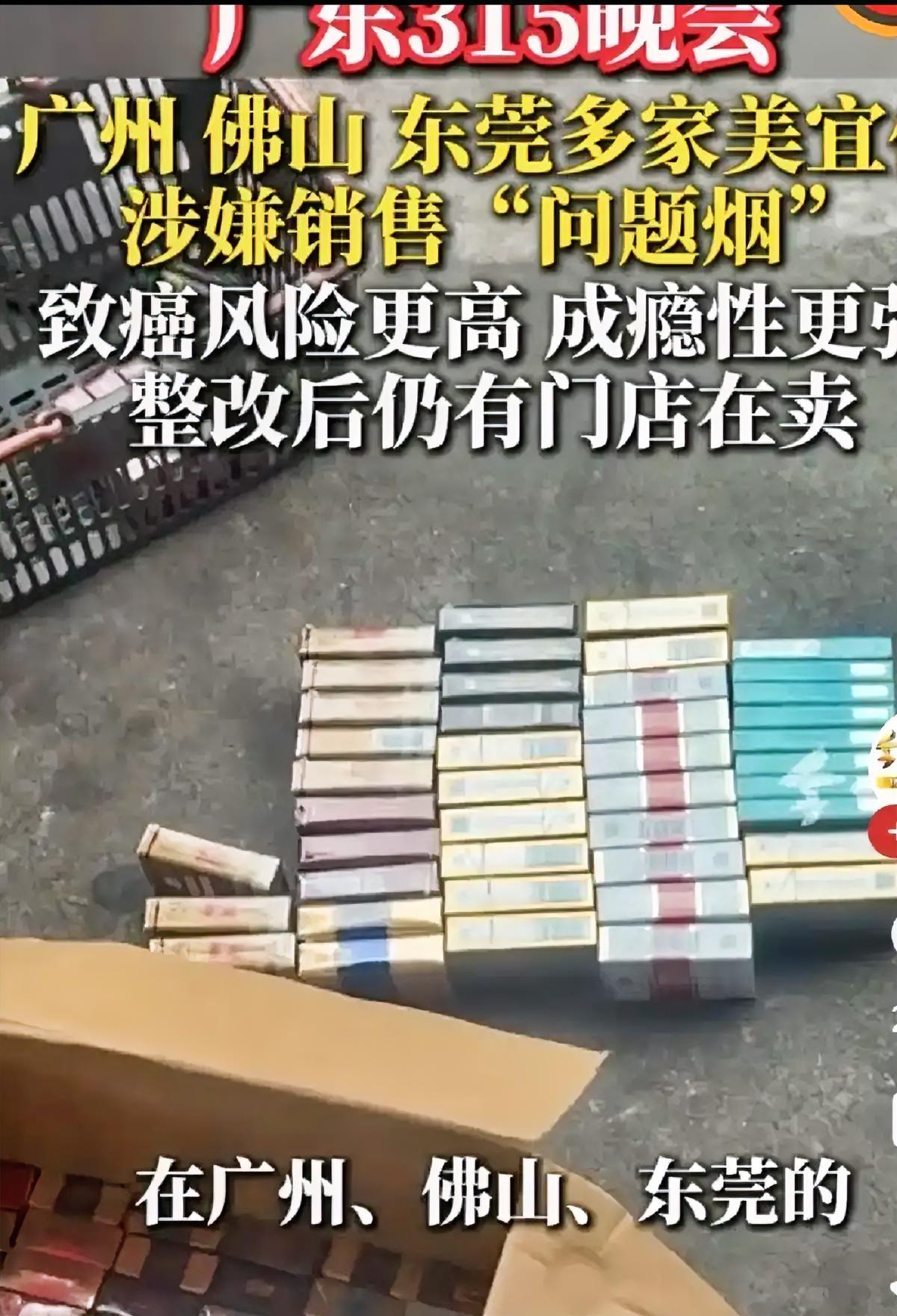 这下尴尬了，抽烟的和不抽烟的都沉默了，总以为在大型连锁店购买没有坑，谁成想那