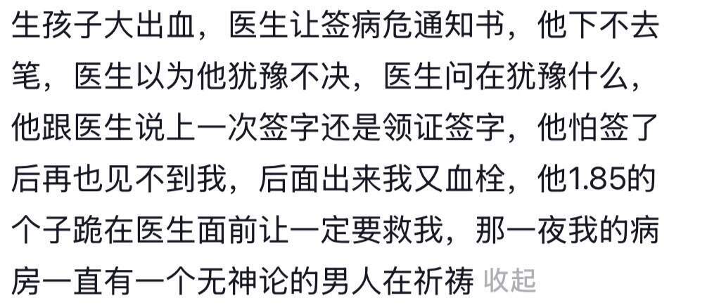 你老公在你这里有免死金牌吗？