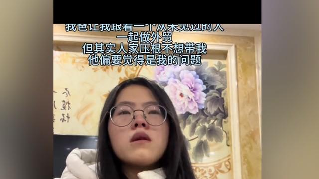 中式父母!女研究生回家过年,父亲嫌她不挣钱,凌晨被薅起来挨骂