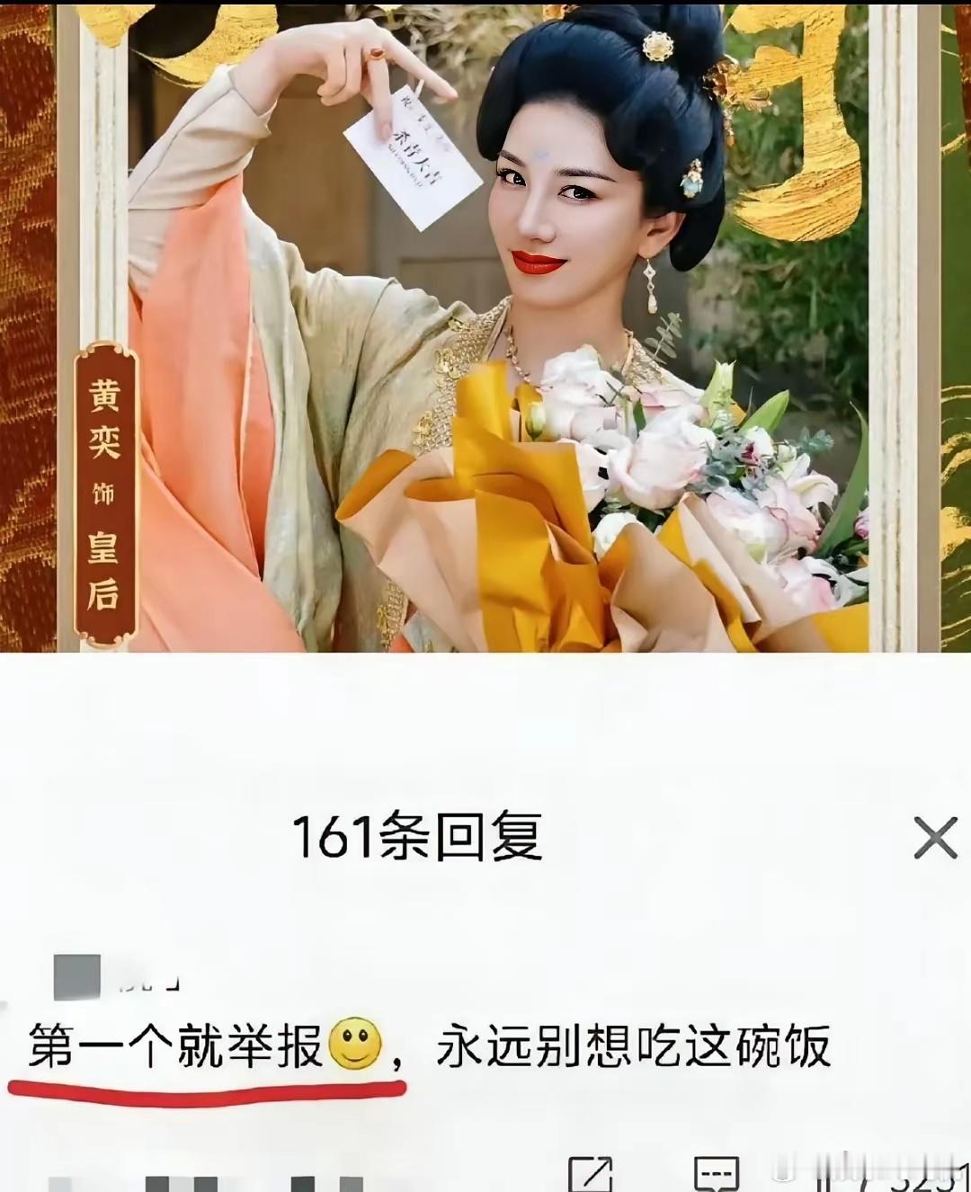 《子夜归》的导演做梦也想不到，不是男女主角许凯、田曦薇演技不给力，也不是角色设定