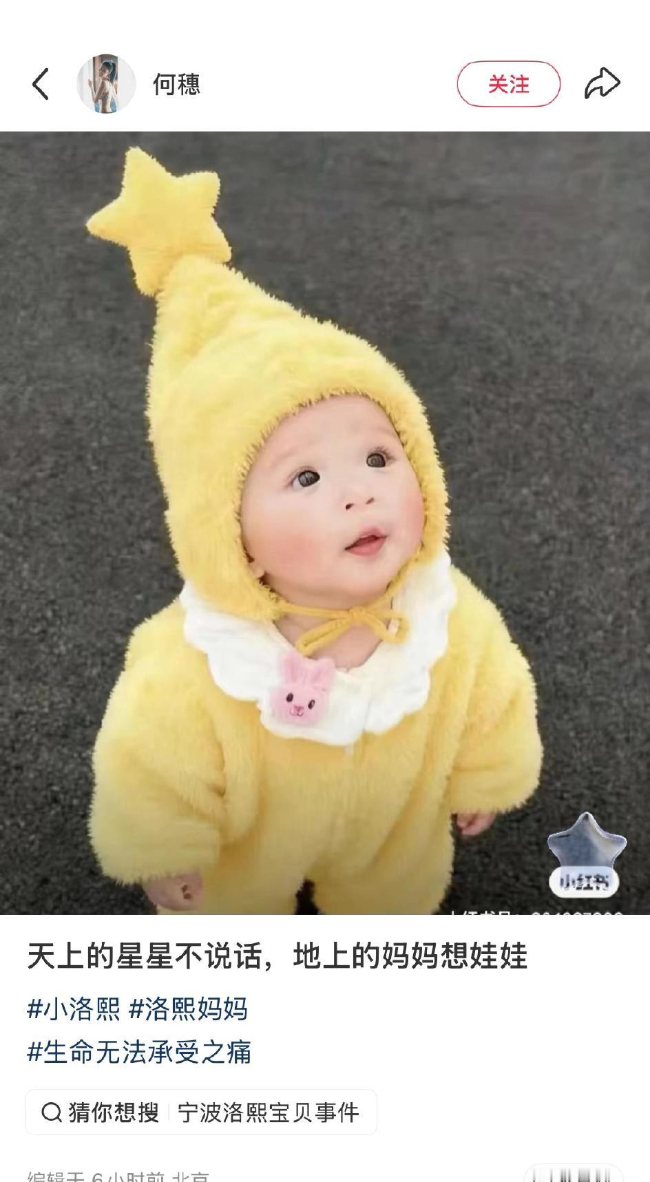 奚梦瑶没想到，陈伟霆也得惊讶，何穗刚一复出就这么刚，直接为小洛熙发声，生