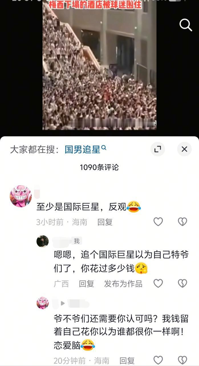 抠门就直说​