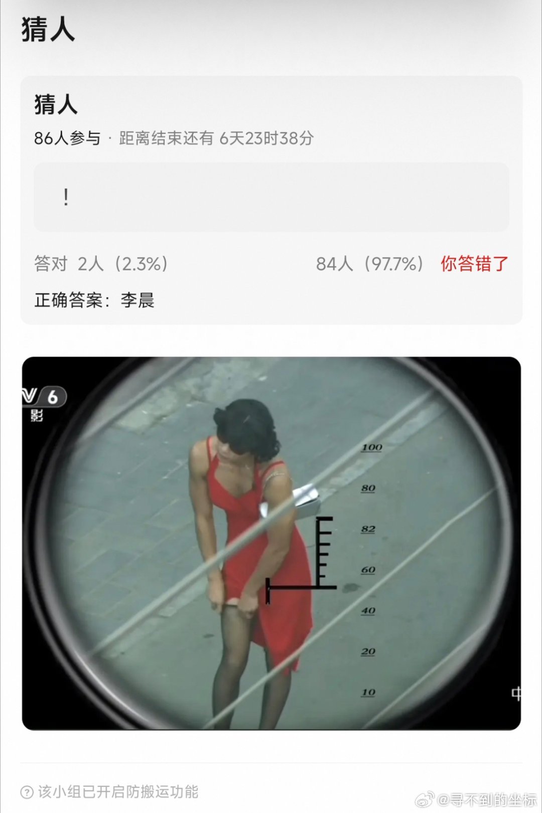 这下真是抖人喊的晨妈妈了