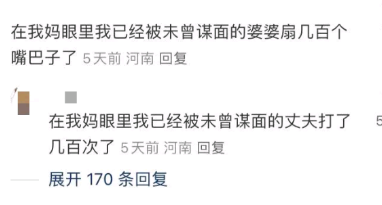 这个名字比狗熊岭还搞笑