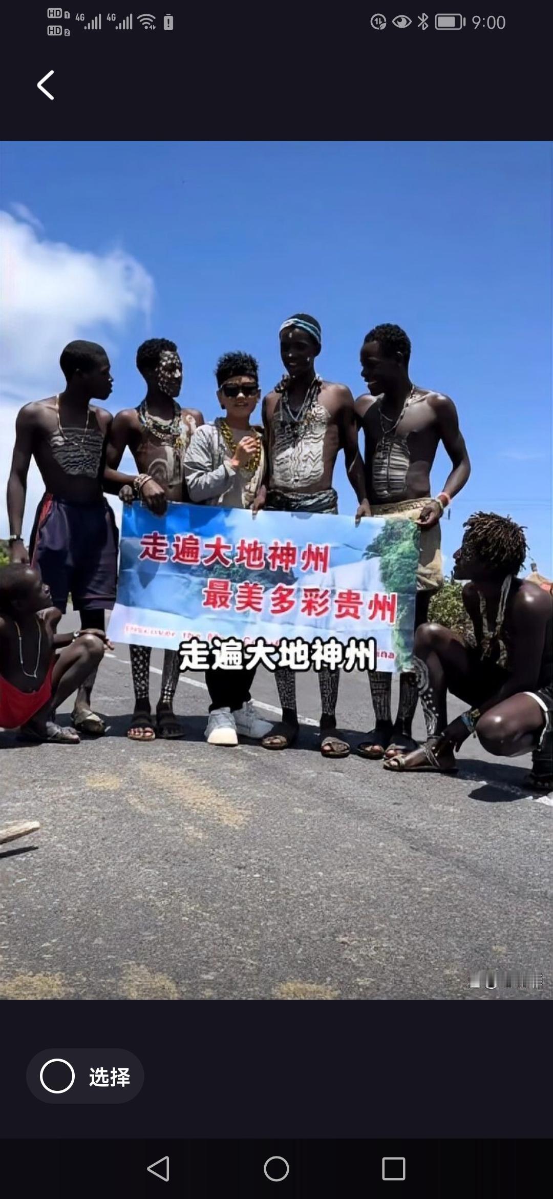 27岁中国网红在坦桑尼亚竟遭同胞绑架，手脚被打断，这背后究竟隐藏着怎样的跨国犯罪