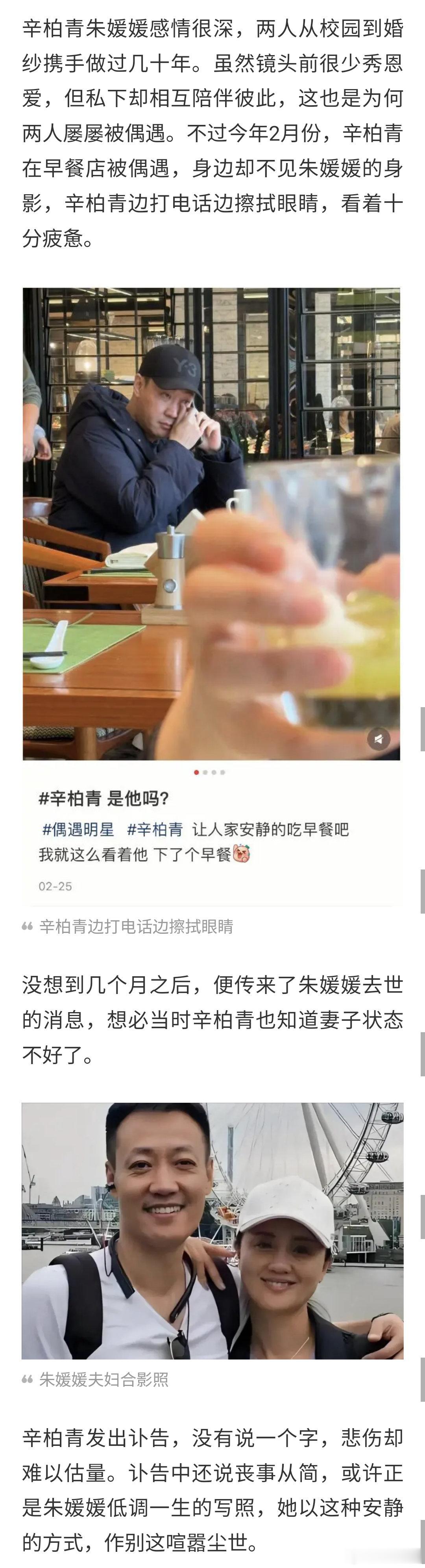 演员朱媛媛去世，抗癌5年不拿病情炒作，近5年被偶遇状态曝光！朱媛媛去世热点梳理