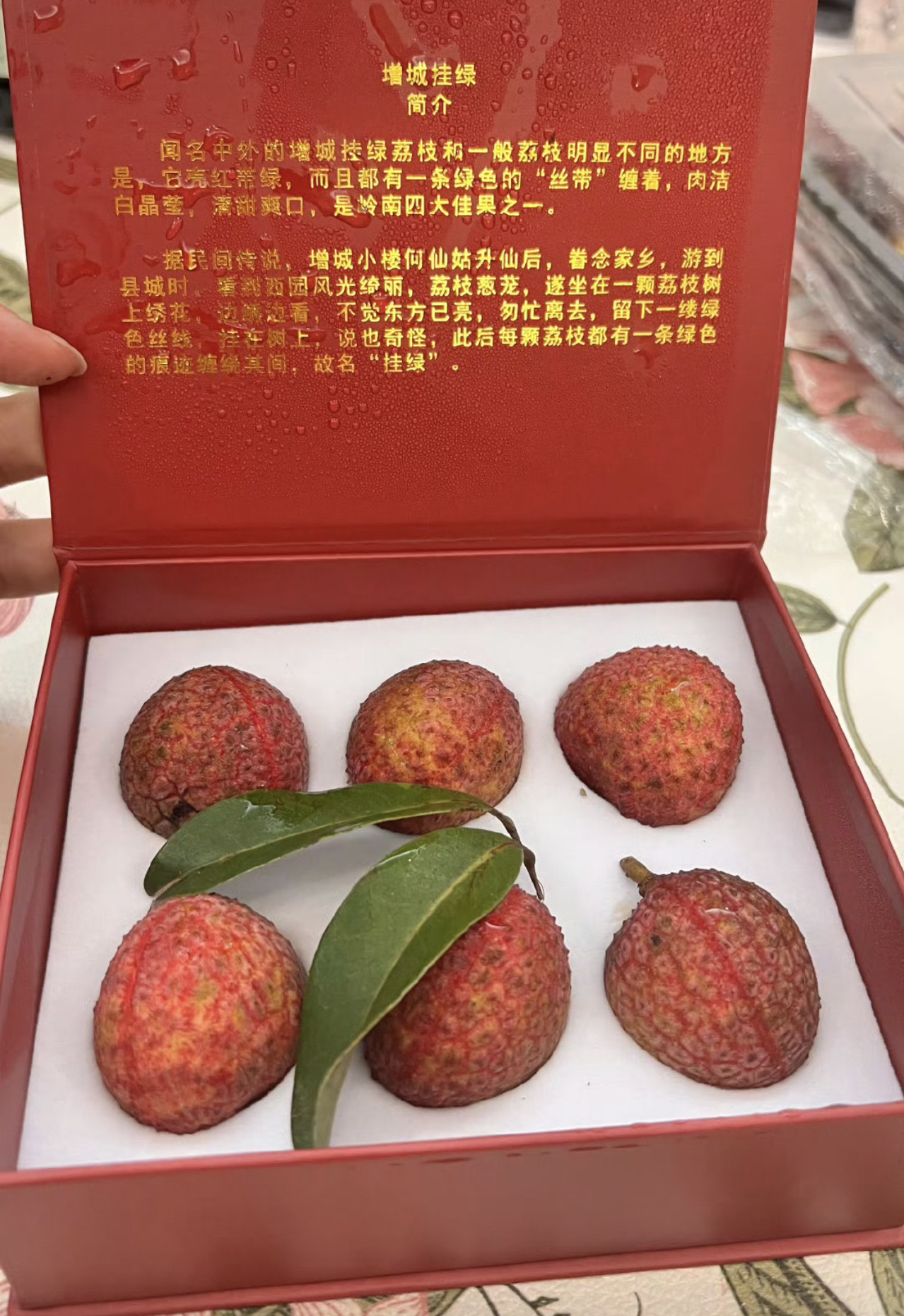 挂绿荔枝50一颗，一盒6颗三百块，又长见识了，不知道和普通的荔枝在口味上有啥区别