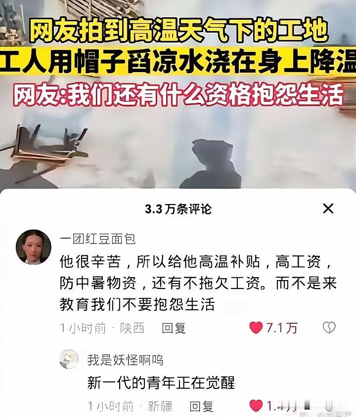 现在的年轻人不好骗了[笑着哭]
