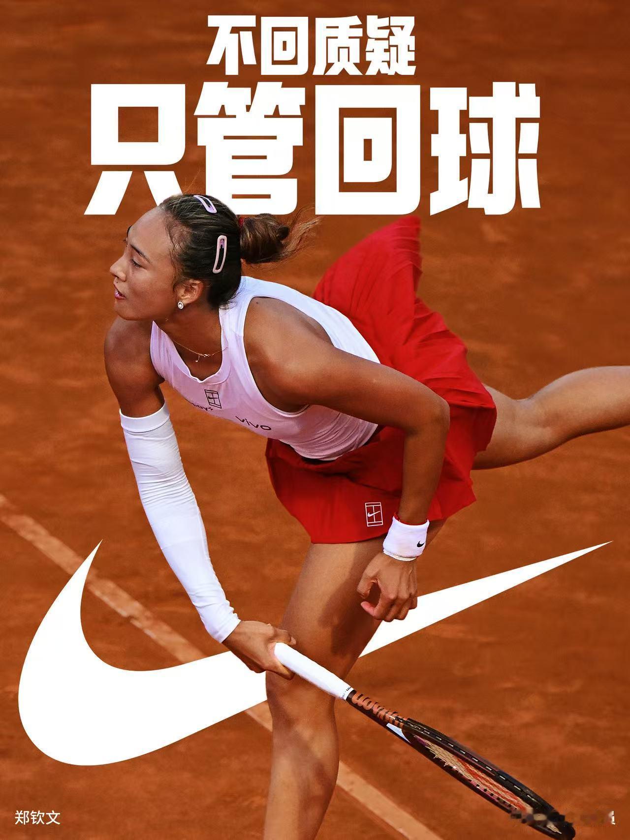 郑钦文这张可以做杂志大片了谁懂！郑钦文这一组赛场海报，多套Nike战衣，配色鲜活有冲击力。动态抓拍太