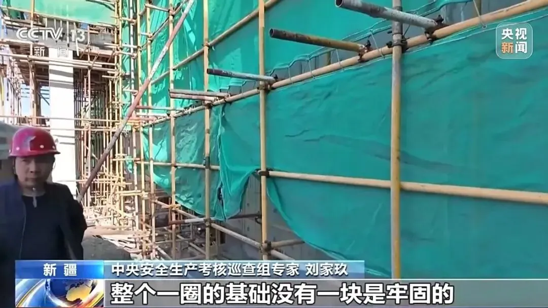 11个县级党委、政府，被责令作出书面检查