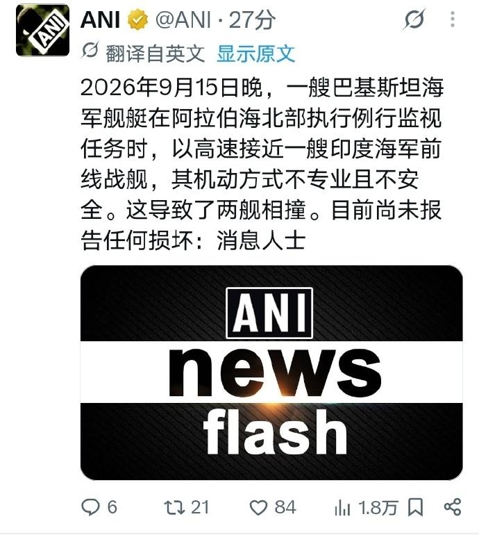 面对高速接近有外军舰艇，三哥还有不敢开炮的时候，真是新鲜了啊。嗯，现在也不知