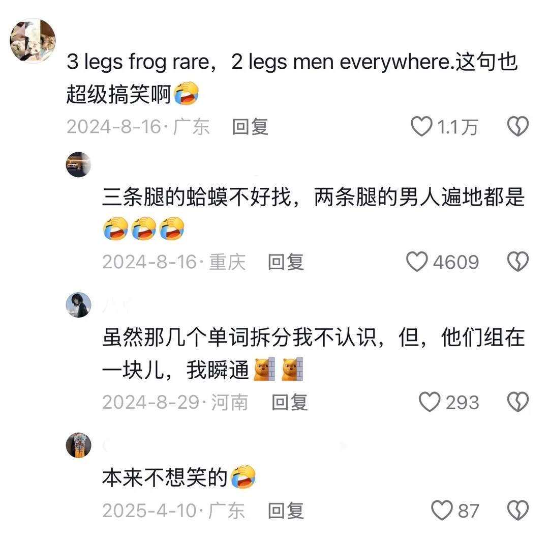 老外：你们的中式英语有点神。。。