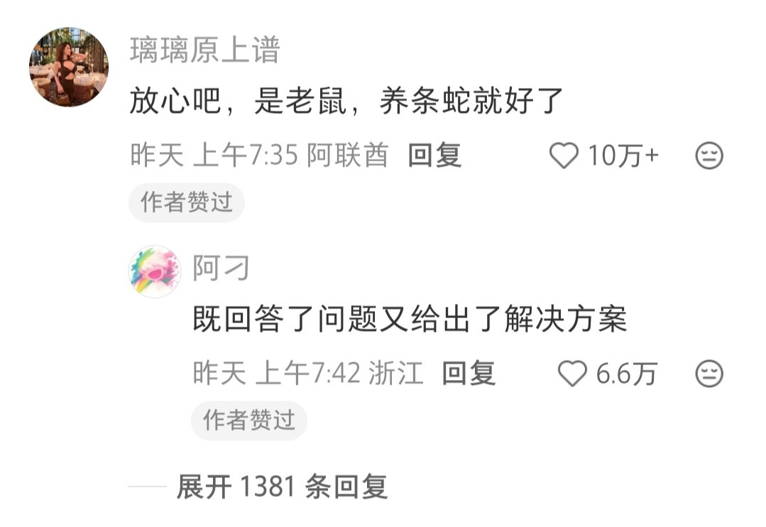 既回答了问题又给出了解决方案​​​