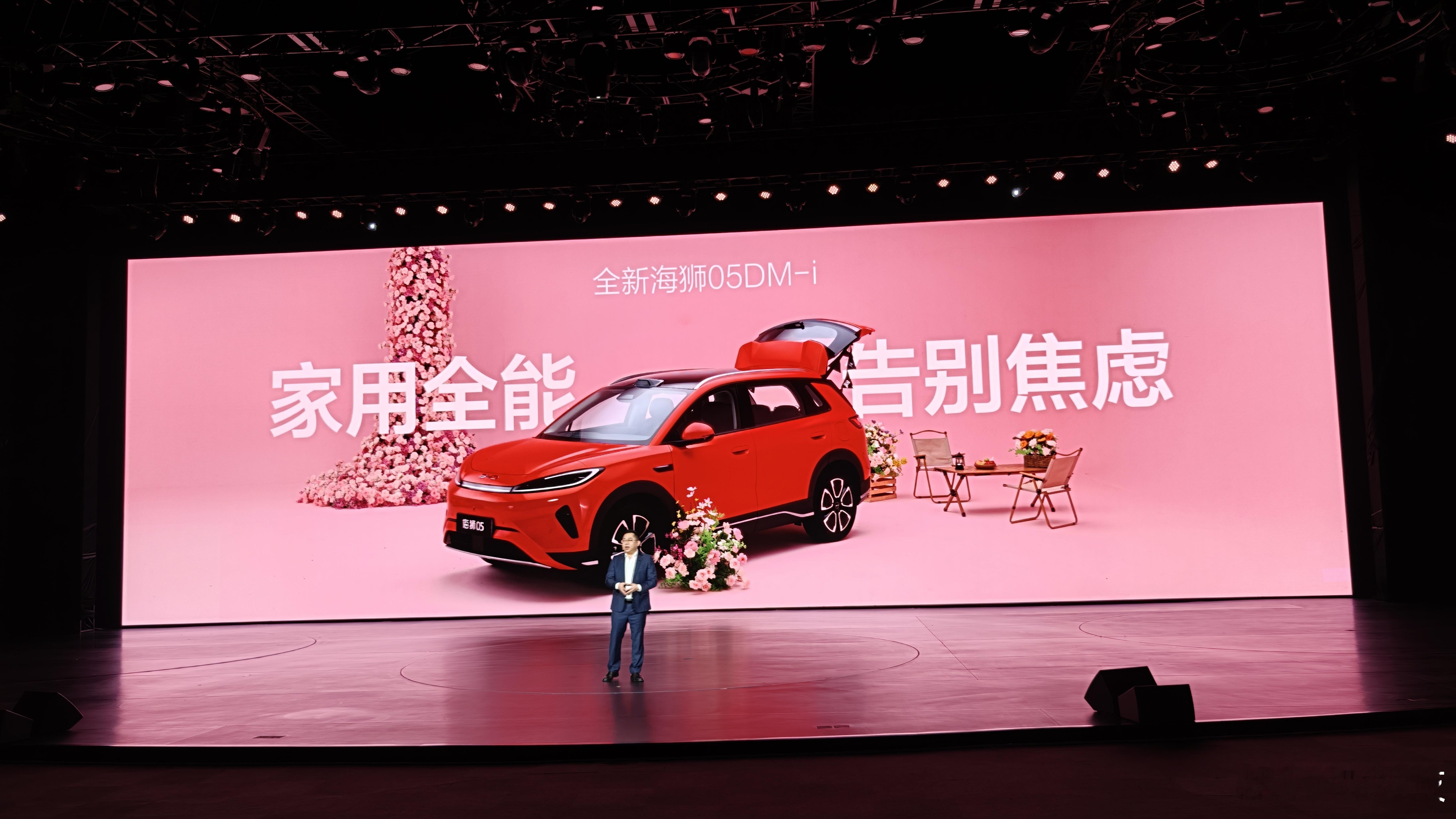 全新海狮05双车续航、补能痛点全部解决，二代刀片电池平台，5分好9分饱3分寒；E