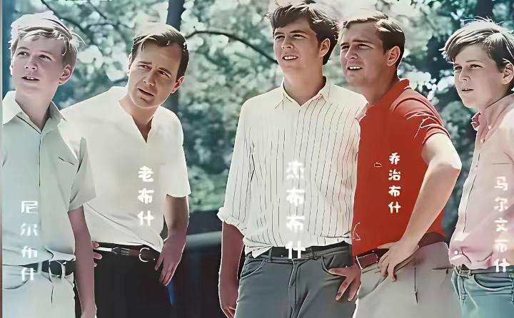 这样一看，老布什的颜值是真高呀！四个儿子，没有一个能超过他！年轻的老布什，有颜