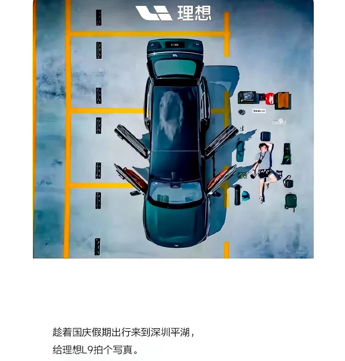 理想说遭遇了汽车历史最大的抹黑，李想还说了，他已经知道幕后是谁。直到我看到这一张