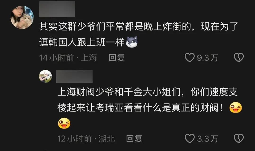 信不信这些人同时还参与了支持李明德打倒资本家的壮举[捂脸哭]