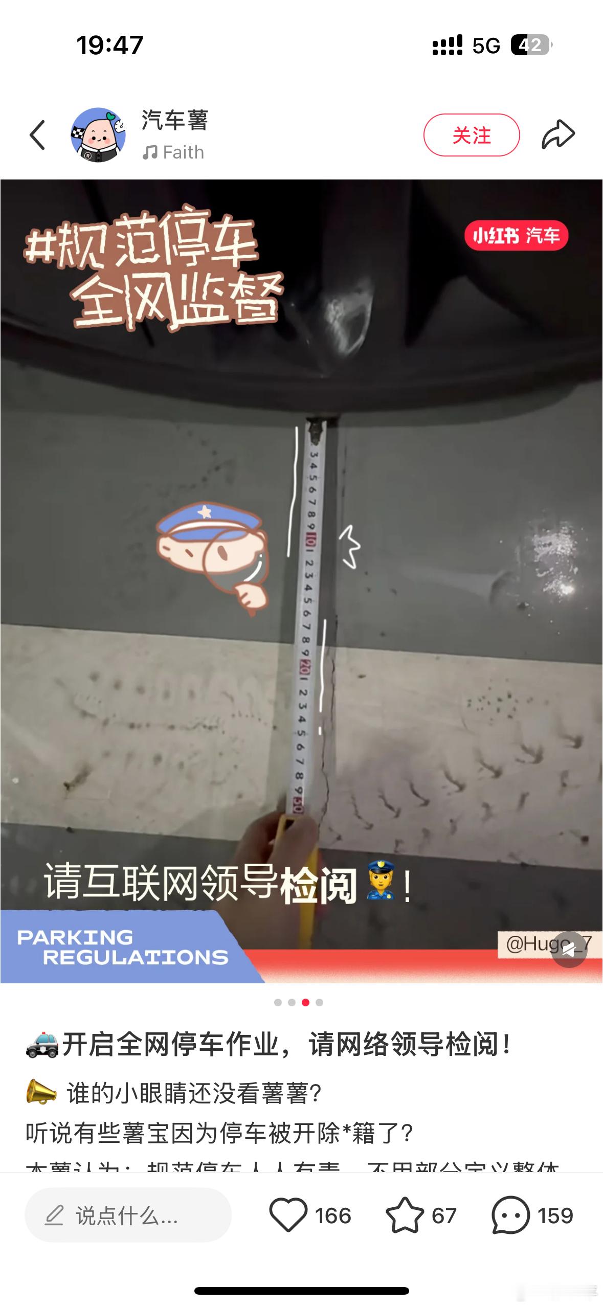 红书是懂流量的……[抠鼻]​​​