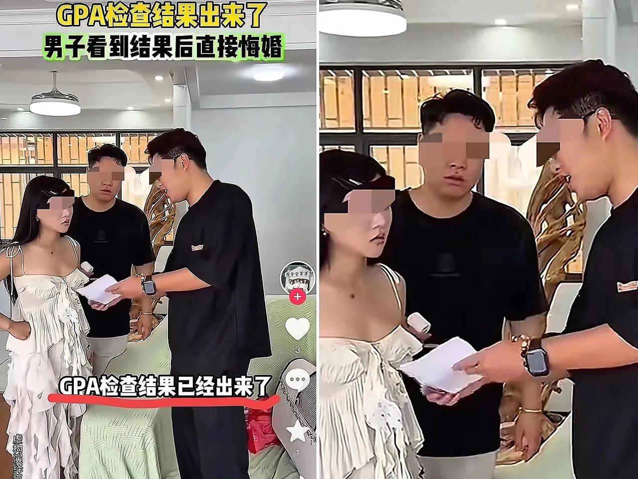 这男的婚期将近，没想到临阵退婚。直接开车就去了未婚妻家，一进门就说不结了，还拿