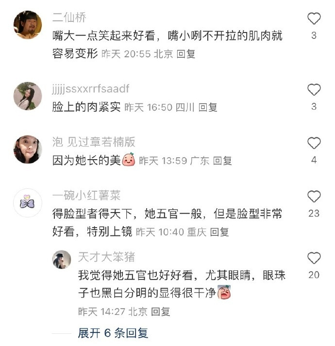 为啥章若楠笑起来不会影响脸型啊？