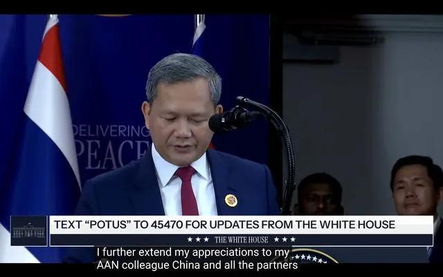 柬泰和平协议签订,美方对泰柬施高压,坚持不让中国参加,中方就缺席了。