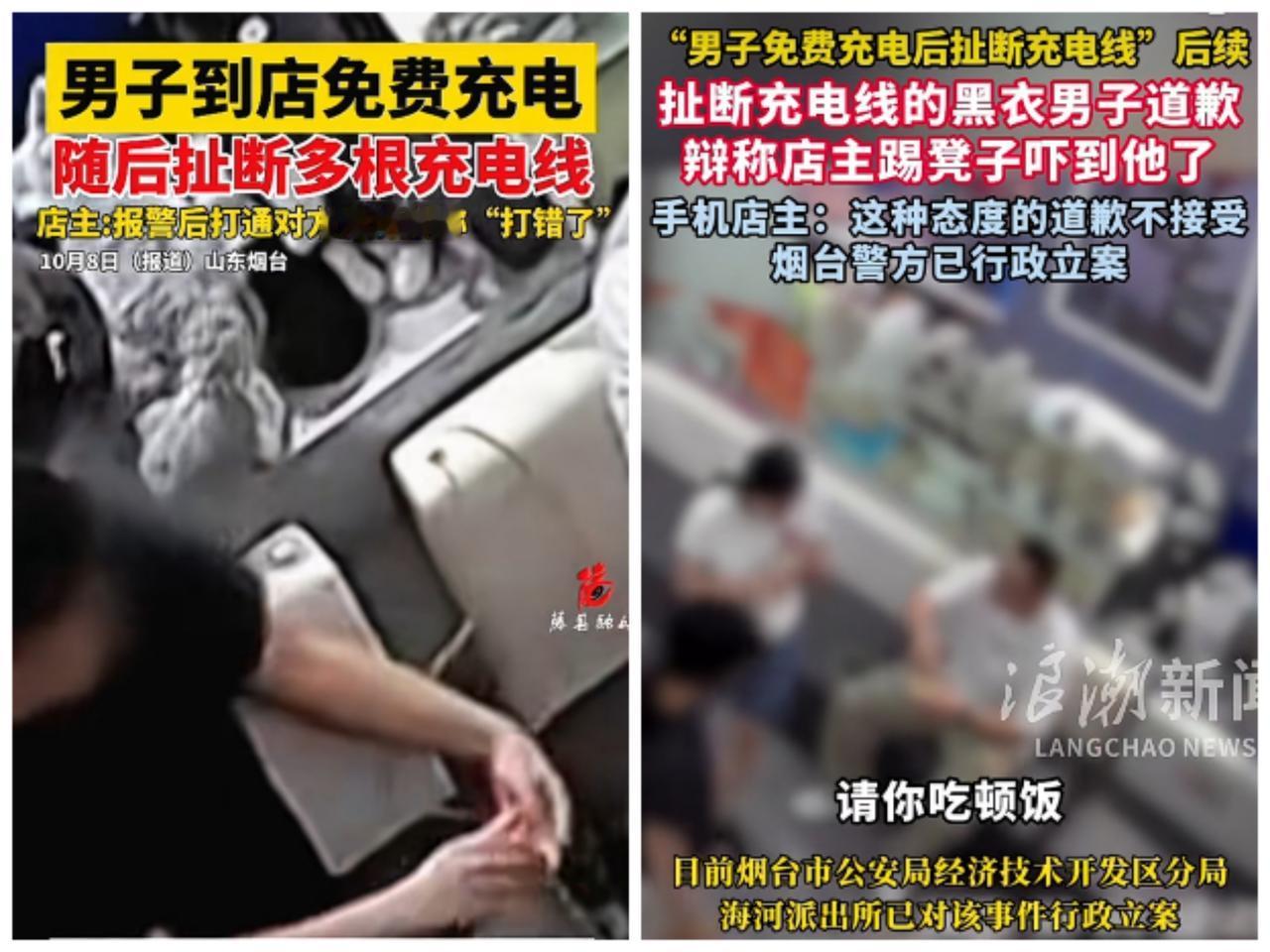 这下好了，不止山东人认识他们了，全国人民都认识了。一个哈尔滨人，另一个女的估计也