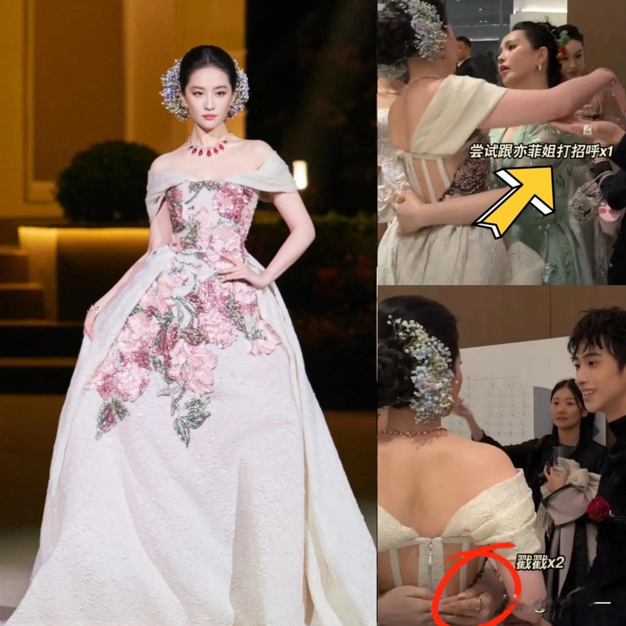 不是我这一次真的嫉妒了啊23岁恩利在vogue晚宴后台不止碰了刘亦菲的手臂,还