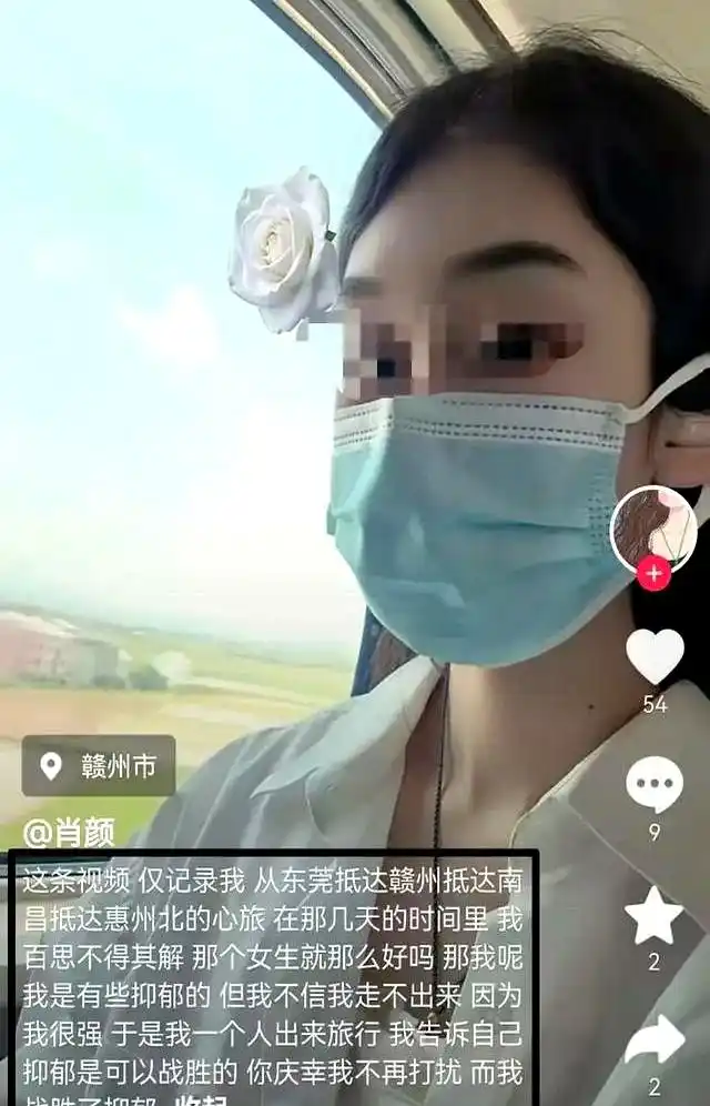 泪目！27岁女子因与男友分手太过悲痛心梗离世了，事发前一天她还在社交账号上发文质