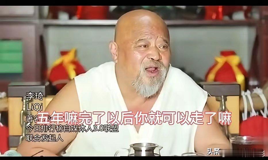 演员李琦曾经评价过曹云金退出德云社这件事。我认为他的评价最为客观公正。他说不清楚