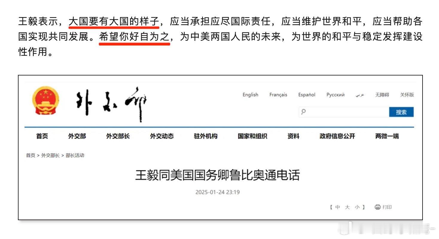 老钟：希望宁自己体面一点，不要逼我给你体面……[微笑]