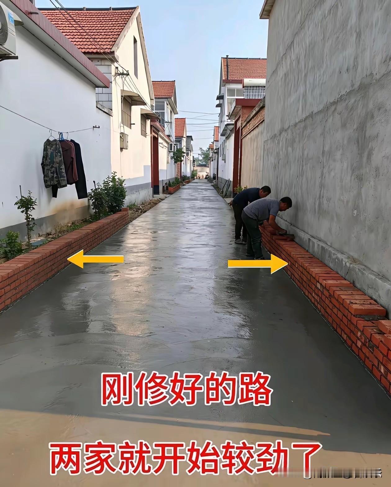没有一家做出让步，估计会成为仇人啊？