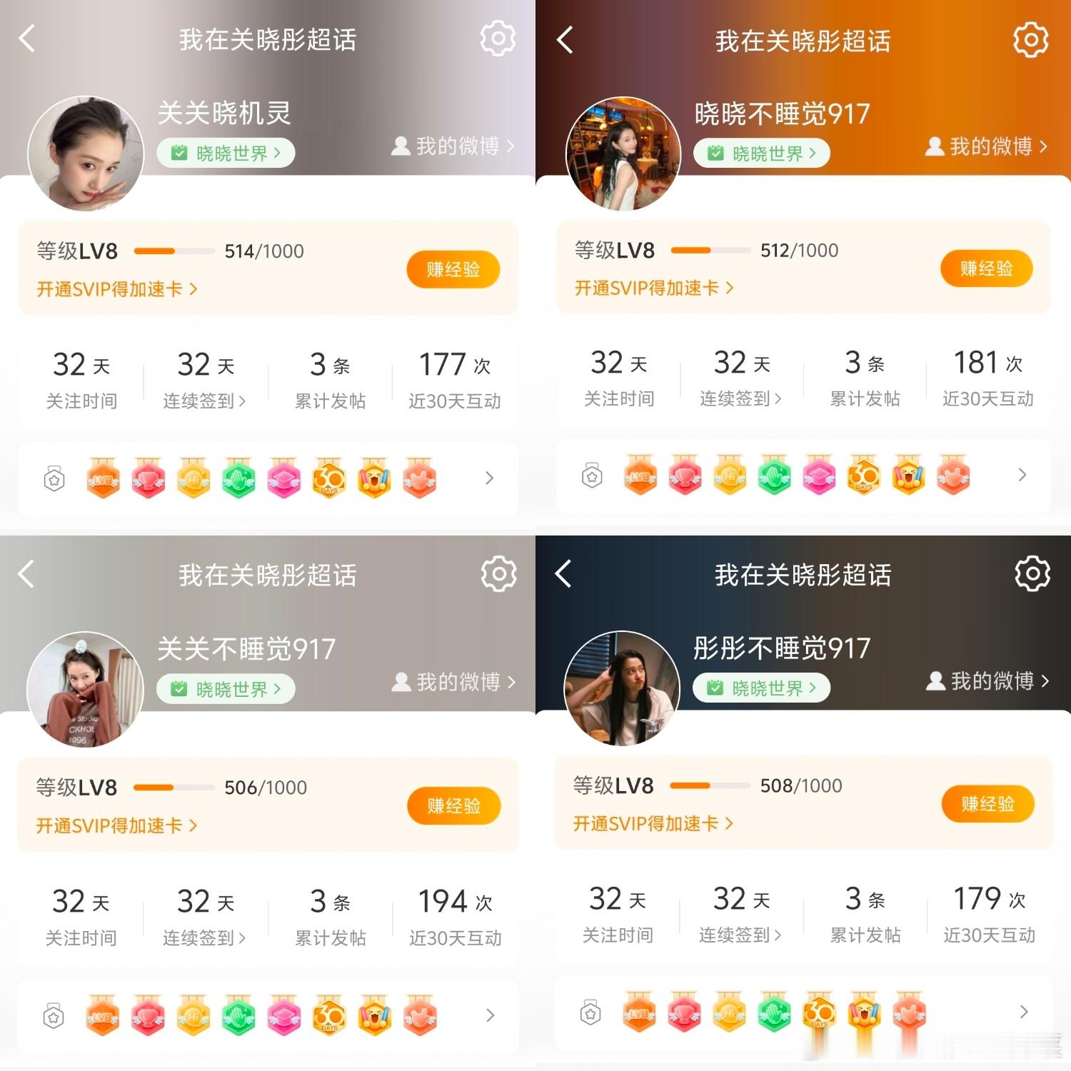 关晓彤9.5数量15​​​​