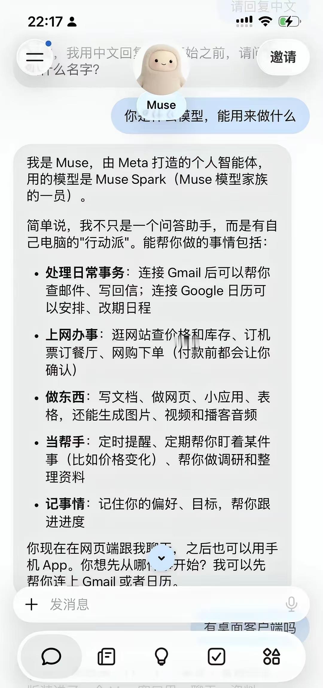 Muse安装成功了，体验了两天，谁懂这一刻的含金量​​​