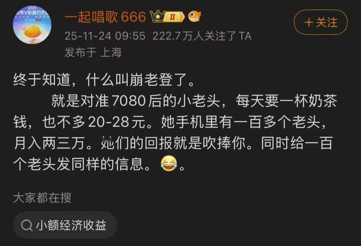 你以为老登傻呀，也是不见鬼子不上弦的