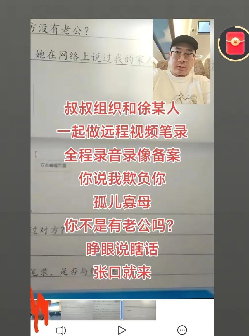 新动态：骨某说云是欺负他们孤儿寡母！一，刚刚刷到云昊新发的作品：是叔叔组织云昊