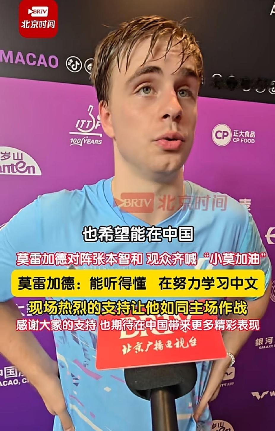有网友说，谁打鬼子就铆足劲给谁加油；参加抗日的都是我们的朋友！小莫情商很高，今天