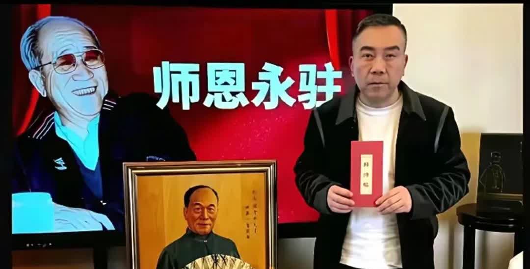杨议拜侯宝林大师：变数背后的意外转机！老五徒弟爆料，518摆知主持人都被取消了，