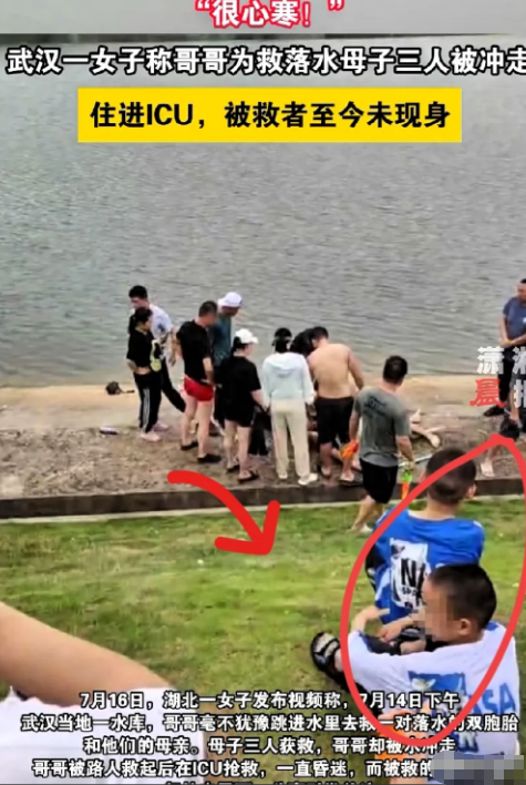 武汉，一男子为救落水的母子三人，跳下水将全部人救出，自己却被水流冲走，最终命大被