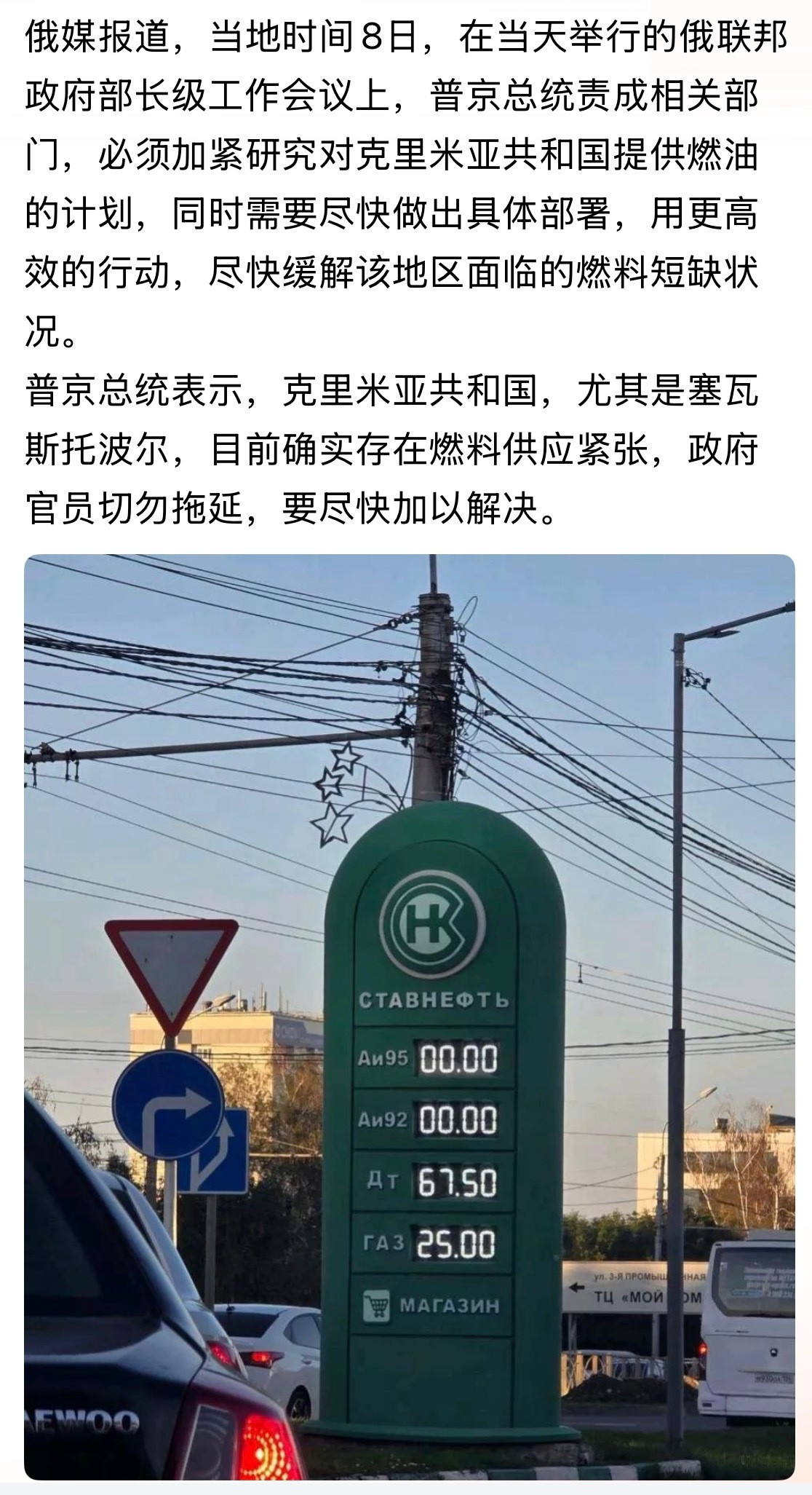 再发一遍撒切尔夫人曾说过话！撒切尔夫人曾说过（大意），倘若我们按自然资源禀赋为各
