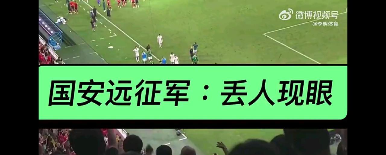 北京国安这次彻底输了！争冠无望，球迷倒戈！几周前还是半程冠军的北京国安，球迷欢