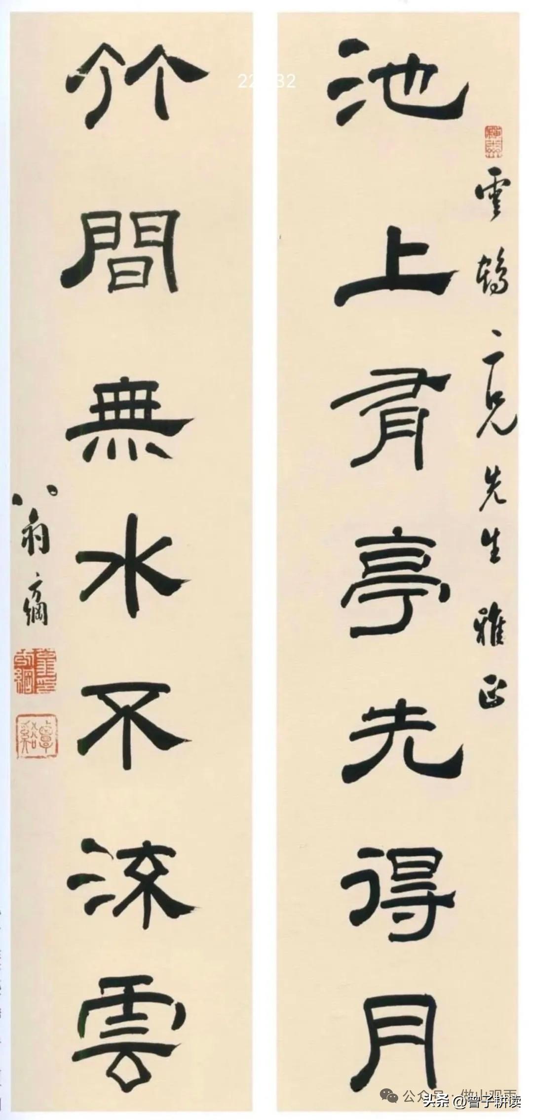 翁方纲隶书绝品《池上竹间联》清代“乾隆四大书法家”之一翁方纲的隶书珍品《池