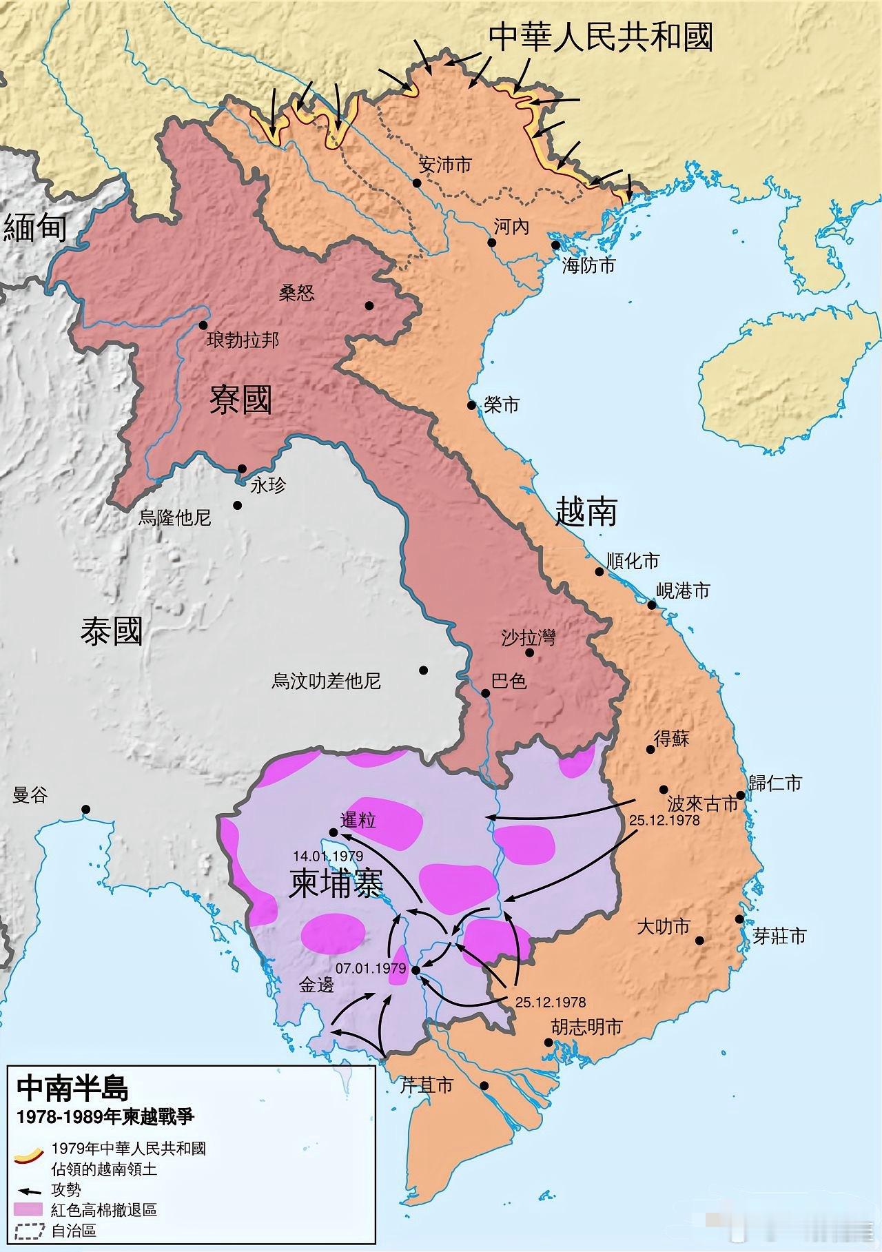 泰国前几年针对我们的对越自卫反击战出了一个纪录片，把这场战争称为惩戒战争，泰国人